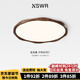 紐思維爾中古風(fēng)胡桃木紋臥室吸頂燈現代簡(jiǎn)約高級感房間燈全光譜護眼書(shū)房燈 胡桃木色-51.5cm-三色變光