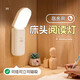 京黔小夜燈臥室床頭閱讀燈壁掛式磁吸宿舍燈充電小臺燈學(xué)習護眼燈