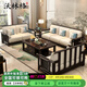 沃林格新中式實(shí)木沙發(fā)組合小戶型中國(guó)風(fēng)經(jīng)濟(jì)型客廳木加布禪意沙發(fā) 框架款 組合 1+2+3+長(zhǎng)幾+方幾*2+電視柜