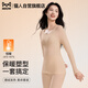 貓人【無(wú)縫美體】德絨保暖內衣女2026秋冬季秋衣秋褲無(wú)痕修身顯瘦套裝