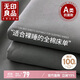 無(wú)印良品A類(lèi)100%純棉床單單件 全棉被單雙人床罩 1.2/1.5米床 180x230cm灰