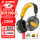 森海塞爾ACCENTUM PLUS頭戴式藍牙耳機無(wú)線(xiàn)音樂(lè )自適應主動(dòng)降噪MOMENTUM4大饅頭4代四代耳麥中秋國慶節禮物 大饅頭4 80周年版【自適應降噪】