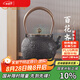 束氏政府補(bǔ)貼鐵壺?zé)畨仉娞諣t煮茶日本工藝煮茶壺手工鑄鐵壺套裝茶具