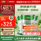 三棵樹漆（SKSHU）乳膠漆JC竹炭防霉防潮二合一墻面漆內(nèi)墻油漆涂料15L套裝 免費(fèi)調(diào)色