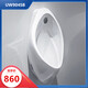 TOTO小便斗UW904SHB壁掛式自動(dòng)感應器尿斗手按閥小便器 UW904HB+DUE106UEA/暗裝感應器