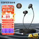 漫步者（EDIFIER）H230P Type-C有線入耳式耳機(jī)帶麥克風(fēng)游戲電競(jìng)Hi-Res金標(biāo)認(rèn)證K歌網(wǎng)課辦公適配部分蘋果華為小米等 玄黑+收納袋+曬單5紅包