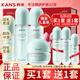 韓束（KanS）護膚品套裝化妝品全套水動(dòng)力禮盒水乳套裝送女友老婆禮物 【當日/次日達】推薦禮盒：水+乳液+精華+面霜