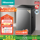 海信（Hisense）波輪洗衣機全自動(dòng) 9公斤洗衣機 健康家用租房宿舍金屬機身一級能效除螨HB90DC30以舊換新國家補貼
