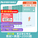 四川發(fā)貨】粉筆事業(yè)編2025四川省綜合知識(shí)考試用書(shū)教材真題四川省事業(yè)單位考試用書(shū)成都綿陽(yáng)自貢攀枝花 【套裝】四川綜合知識(shí)·教材+真題+2000題