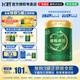飛鶴臻稚卓蓓3段幼兒配方奶粉（12-36個(gè)月幼兒）【臻稚有機(jī)升級(jí)】 3段 300g 1罐