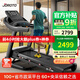 捷瑞特（JOROTO）跑步機家庭用可折疊減震爬坡家用款走步機專(zhuān)業(yè)健身房健身器材dt30 【經(jīng)典版】43年專(zhuān)業(yè)減震護膝