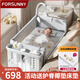 FORSUNNY嬰兒床可移動(dòng)拼接床多功能折疊床寶寶搖搖床新生兒必備尿布臺蚊帳 0-3歲嬰兒床哄睡神器搖籃嬰幼兒用品 冬塢 哄娃神器新生兒見(jiàn)面禮滿(mǎn)月禮物