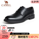 駱駝（CAMEL）皮鞋男士商務(wù)牛皮內(nèi)增高簡約舒適通勤系帶英倫風正裝鞋 A142211930  黑色（內(nèi)增高） 42