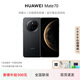 華為（HUAWEI）mate70新品鴻蒙智能手機5G電話(huà)華為旗艦國行正品男女玄武架構補貼 【mate70國行正品】曜石黑 12G+256G【20%選擇】 標配+咨詢(xún)客服領(lǐng)取299贈品禮包