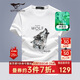 七匹狼短袖T恤男士夏季冰藻泥抑菌時(shí)尚休閑透氣舒適上衣服飾男裝打底衫