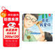 生命的故事·濃濃的親情 全四冊 （爸爸、媽媽、外公、外婆） 