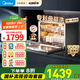 美的臺(tái)式洗碗機(jī)臺(tái)上免安裝家用廚房小型洗碗機(jī)迷你全自動(dòng)水果洗桌面刷碗機(jī)小戶型 【臺(tái)式壁掛安裝】UP2Pro