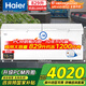 海爾冰柜大容量零下負-38度超低溫家用商用無(wú)需頻繁除霜300/400/500/700/800升以上速冷凍冷藏保鮮柜 829升丨-38度丨電子控溫丨 800升 以上
