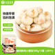 華田禾邦嵊州老面小籠包 500g*2袋 40個(gè) 小蔥鮮肉 手工生煎包速食兒童早餐
