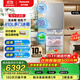 松下（Panasonic）小冰糕410升家用日系多開門冰箱超薄零嵌 冰箱變頻風(fēng)冷無霜抗菌凈味自動制冰 -3℃微凍保鮮 拉絲銀 NR-EE41PXA-S