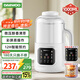 大宇（DAEWOO）破壁機家用豆漿機 1L微壓2-3人食全自動(dòng)輕音五谷雜糧免煮免手洗榨汁料理輔食 白色SM09國家補貼