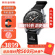 歐米茄（OMEGA）xS.WATCH聯(lián)名二代升級款夜光行星超霸系列石英腕表手表節(jié)日送禮S033M102-108【二代夜光升級款】