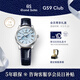 冠藍(lán)獅（Grand Seiko）  信州雪系列g(shù)s機(jī)械SD信州藍(lán)雪花面男表情人節(jié)禮物手表男簡(jiǎn)約正裝 藍(lán)雪花SBGA407G
