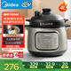 美的（Midea）電燉鍋電煮鍋電砂鍋 專用微壓燉湯電燉盅煲湯煮粥紫砂輔食 4L陶釜內(nèi)膽多功能鍋國(guó)家補(bǔ)貼 DGC4050
