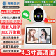 高斯貝爾攝像頭家用雙向視頻通話(huà)監控室內可視電話(huà)手機遠程無(wú)線(xiàn)網(wǎng)絡(luò )語(yǔ)音對話(huà)帶屏幕監控器360度無(wú)死角夜視 【微信wifi款】800萬(wàn)+4.3寸超大屏+64G