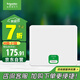 施耐德電氣 配電箱空開強(qiáng)電箱白色12回路 家用暗裝配線箱套裝天朗系列TLA12B
