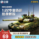 啟蒙坦克積木兒童拼裝玩具軍事模型男孩禮物6-12歲 99A坦克23026