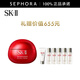 SK-II肌底賦能煥顏精華霜 50 g SK-II全新升級大紅瓶