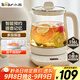 小熊（Bear）養生壺 煮茶壺 恒溫水壺 保溫燒水一體電熱水壺花茶壺 316L不銹鋼 1.5L大容量 YSH-J15H8