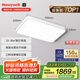 霍尼韋爾（Honeywell）客廳臥室餐廳護(hù)眼吸頂燈全屋套餐LED全光譜護(hù)眼燈具套裝現(xiàn)代簡(jiǎn)約 標(biāo)準(zhǔn)版03LPro（適用22-30㎡）