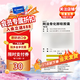[依安凡]阿法骨化醇軟膠囊 1μg*10粒 10盒裝 26年6月過(guò)期