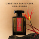 L'Artisan Parfumeur阿蒂仙之香【唯一官方】隱凡之路冥府之路香水50ml/100ml生日送禮物送男友 隱凡之路馥郁版 100ml