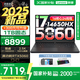 聯(lián)想拯救者Y7000P/Y7000 2025補貼 5060獨顯電競游戲筆記本電腦 9000P同系列顯卡 i7-14650HX 16G 512G丨Y7000 滿(mǎn)血RTX5060-8G獨顯 黑色