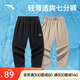 安踏冰絲防曬褲丨跑步七分褲女夏季新款訓(xùn)練健身運(yùn)動(dòng)束腳短褲子