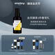 Sisley希思黎【田栩?qū)幫扑]】珍寵護(hù)發(fā)精油100ml改善干枯毛躁護(hù)發(fā)套裝
