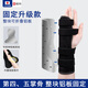 fopu醫用手指骨折固定器夾板掌骨骨折護具第四五掌骨關(guān)節扭傷脫位支具 【成人款】黑色左手 均碼