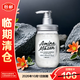 Amino mason阿蜜濃梅森氨基酸植物精粹潤澤洗發(fā)水450ml日本進(jìn)口【臨期清倉】