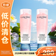 蘭蔻（LANCOME）全新粉水125ml*2支 補水保濕爽膚水護膚品【臨期清倉】