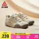 匹克態(tài)極漫游板鞋男秋季增高厚底百搭輕便休閑鞋運動(dòng)鞋子男DB340257