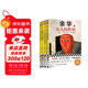 余華作品套裝：十八歲出門(mén)遠行+河邊的錯誤+我膽小如鼠+女人的勝利 潦草小狗余華代表作內耗必讀 雙11大促