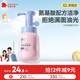 紅色小象小學(xué)潔面泡100ml 兒童寶寶溫和清潔洗面奶可卸防曬舒緩青少年