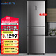 新飛（frestec）252升三開門冰箱家用風(fēng)冷無霜變頻一級冰箱低耗省電保鮮纖薄低噪冰箱三門電冰箱BCD-252WK3AT 252升一級風(fēng)冷三門冰箱
