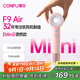 康夫（CONFU）高速電吹風(fēng)機mini便攜速干女士家用禮物吹頭發(fā)大風(fēng)力負離子護發(fā)吹風(fēng)筒F9 Air粉