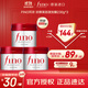 FINO芬濃透潤美容液發(fā)膜230g*3柔滑強韌易打理深層養護進(jìn)口護發(fā)素禮物
