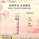 歐舒丹【新品上市】櫻花潤唇膏12ml長(cháng)效保濕淡化唇紋伴手禮教師節禮物