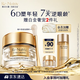 雅詩蘭黛白金6D黑鉆眼霜15ml淡紋緊致護(hù)膚品套裝化妝品禮盒生日禮物送老婆